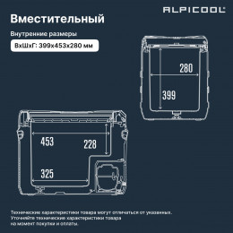 Alpicool NL50 (12/24)