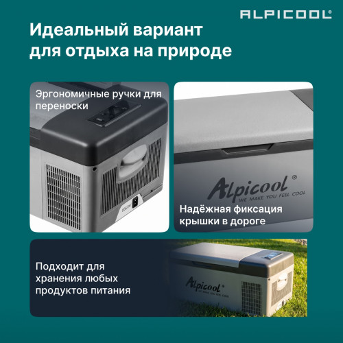 Автохолодильник Alpicool C15 (12/24)