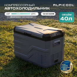 Alpicool NL40 (12/24)