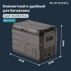 Автохолодильник Alpicool NL40 (12/24)