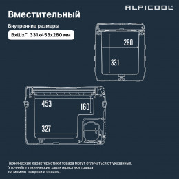 Alpicool NL40 (12/24)
