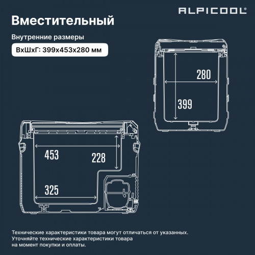 Автохолодильник Alpicool NL50 (12/24)