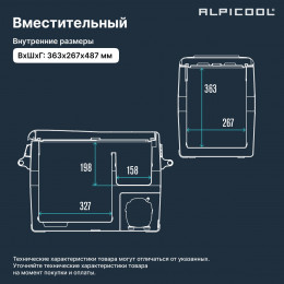 Alpicool CF45 (12/24)