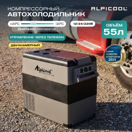 Alpicool CF55 (12/24)