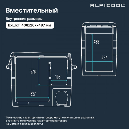 Автохолодильник Alpicool CF55 (12/24)