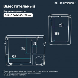 Alpicool MK35 (12/24)