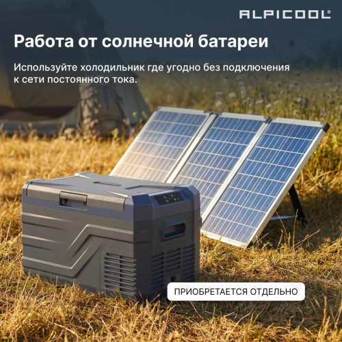 Автохолодильник Alpicool NL50 (12/24)