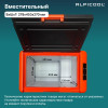 Автохолодильник Alpicool CL30 (12/24)