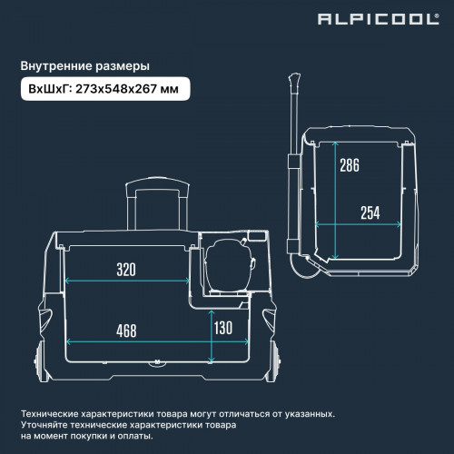 Автохолодильник Alpicool CX30