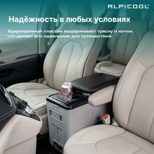 Автохолодильник Alpicool CF15 (12/24)
