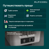 Автохолодильник Alpicool CF15 (12/24)