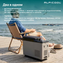 Alpicool CF15 (12/24)