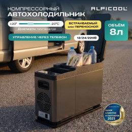 Alpicool CF8 (black)