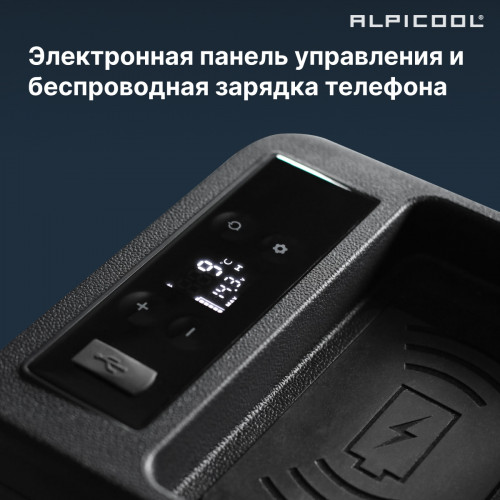 Автохолодильник Alpicool CF8 (black)