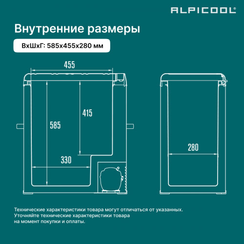 Автохолодильник Alpicool C75 (12/24)