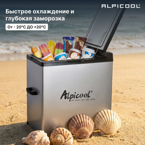 Автохолодильник Alpicool C75 (12/24)
