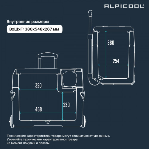 Автохолодильник Alpicool CX40 (12/24)