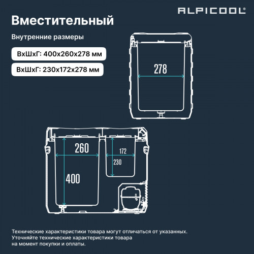 Автохолодильник Alpicool NLD55 (12/24)