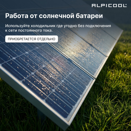 Автохолодильник Alpicool NLD55 (12/24)