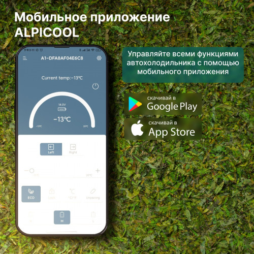 Автохолодильник Alpicool NLD55 (12/24)