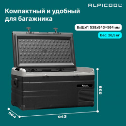 Alpicool TS120 (12/24)