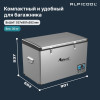 Автохолодильник Alpicool BD110 (12/24)