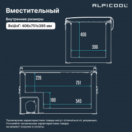 Alpicool BD110