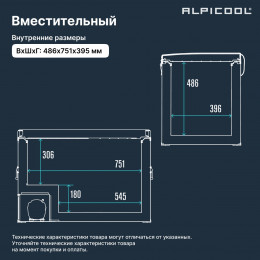 Alpicool BD135(12/24)