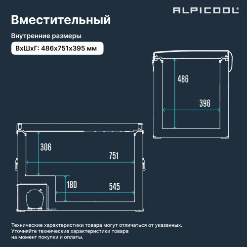 Автохолодильник Alpicool BD135(12/24)