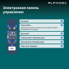 Автохолодильник Alpicool C30 (12/24)