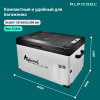 Автохолодильник Alpicool C30 (12/24)