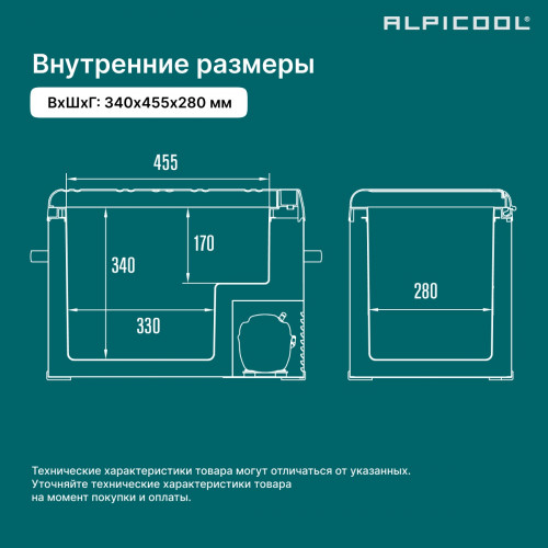 Автохолодильник Alpicool C40 (12/24)