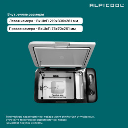 Alpicool K18 (12/24)