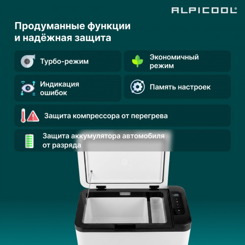 Автохолодильник Alpicool K25 (12/24)