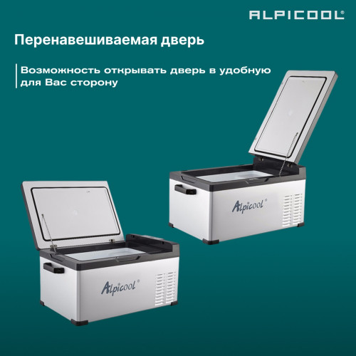 Автохолодильник Alpicool C25 (12/24)
