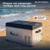 Автохолодильник Alpicool C25 (12/24)