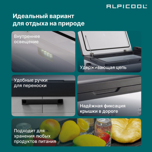 Автохолодильник Alpicool C25 (12/24)