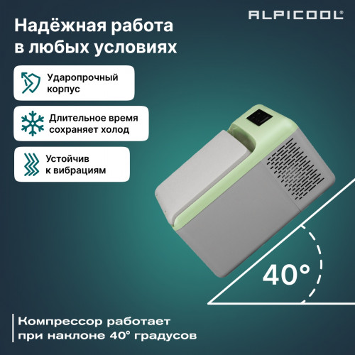 Автохолодильник Alpicool C9P (12/24)