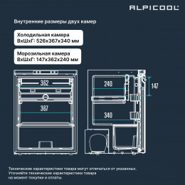 Alpicool CR85X