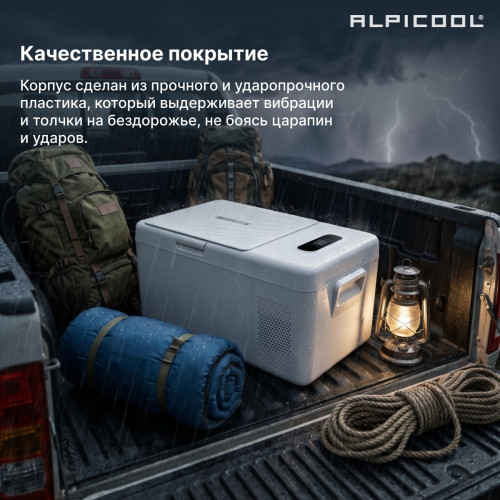 Автохолодильник Alpicool S15 (12/24)