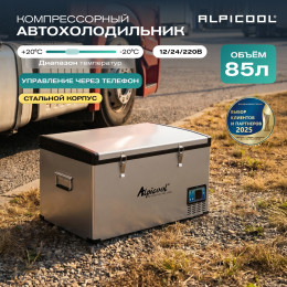 Alpicool BD85 (12/24)