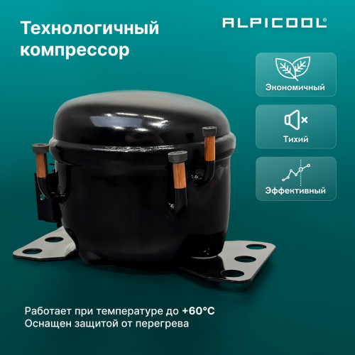 Автохолодильник Alpicool ARC22