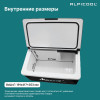 Автохолодильник Alpicool ARC22