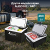 Автохолодильник Alpicool ARC22