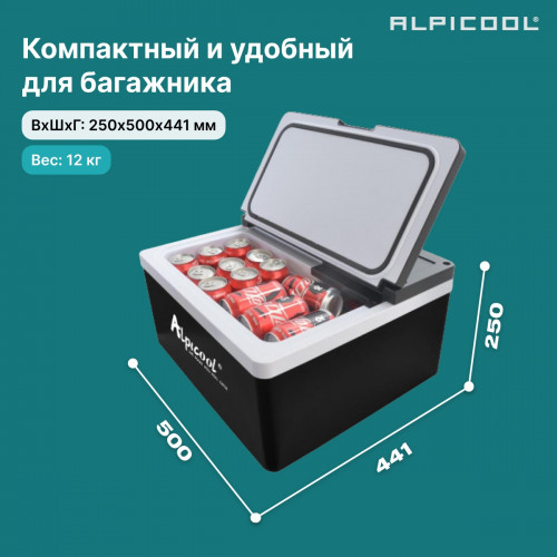 Автохолодильник Alpicool ARC22
