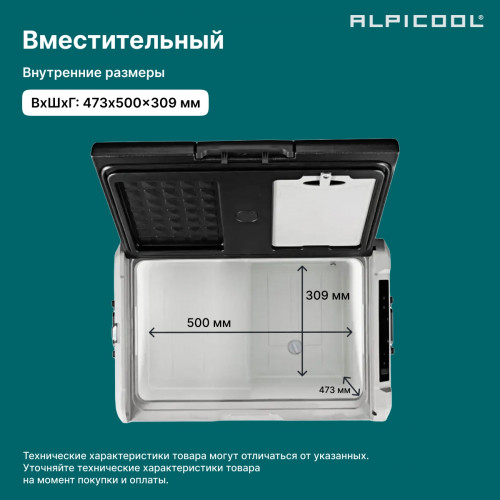 Автохолодильник Alpicool TS60 (12/24)