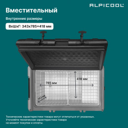 Alpicool TS100 (12/24)