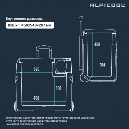 Alpicool CX50 (12/24)