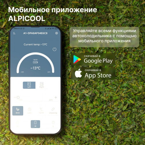 Автохолодильник Alpicool TS80