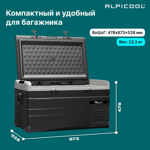 Автохолодильник Alpicool TS80